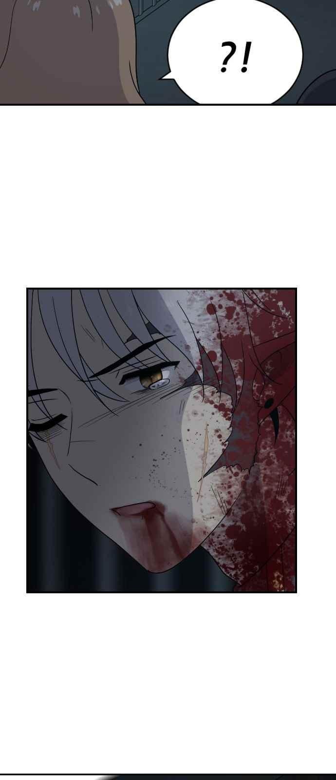 하나의 하루 93화