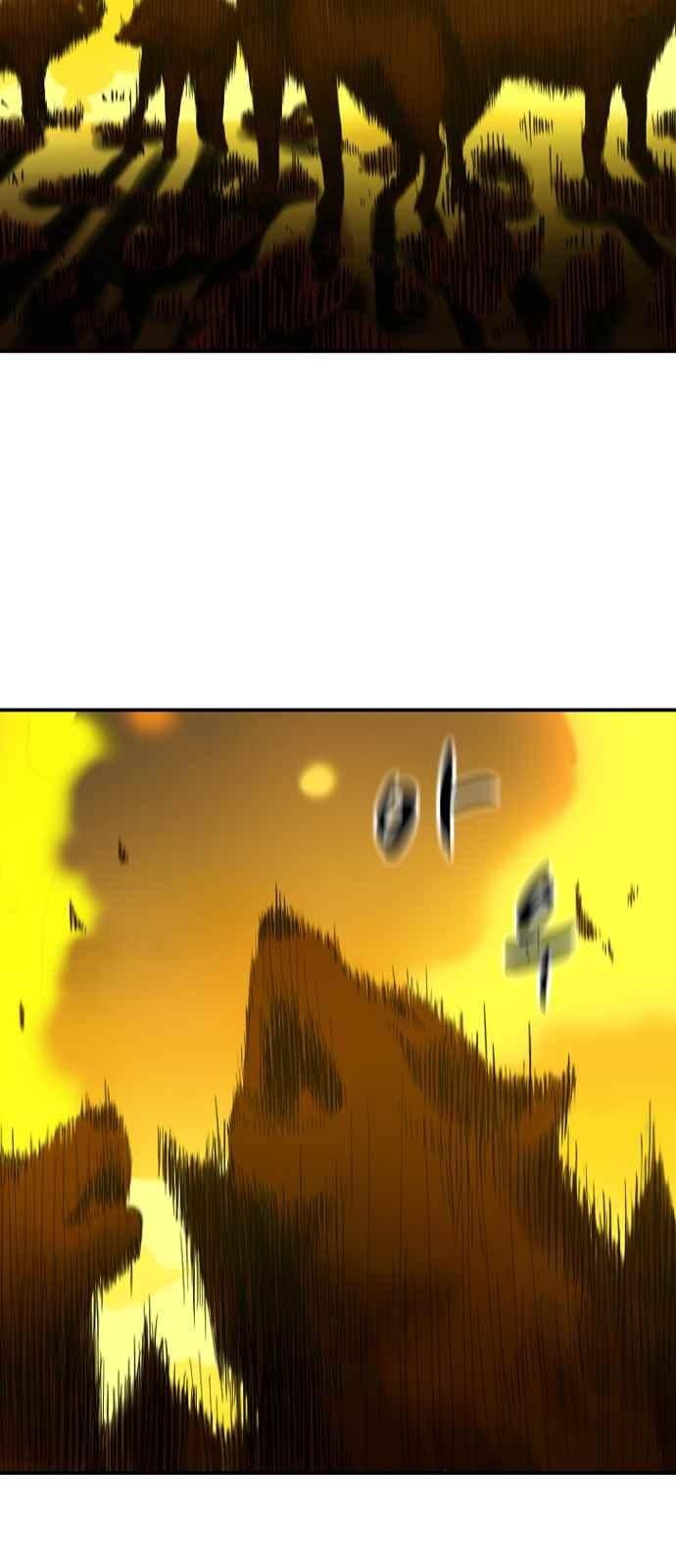 하나의 하루 95화