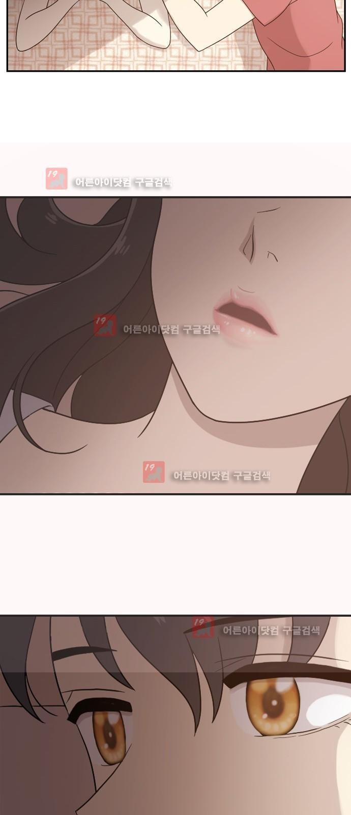 하나의 하루 26화