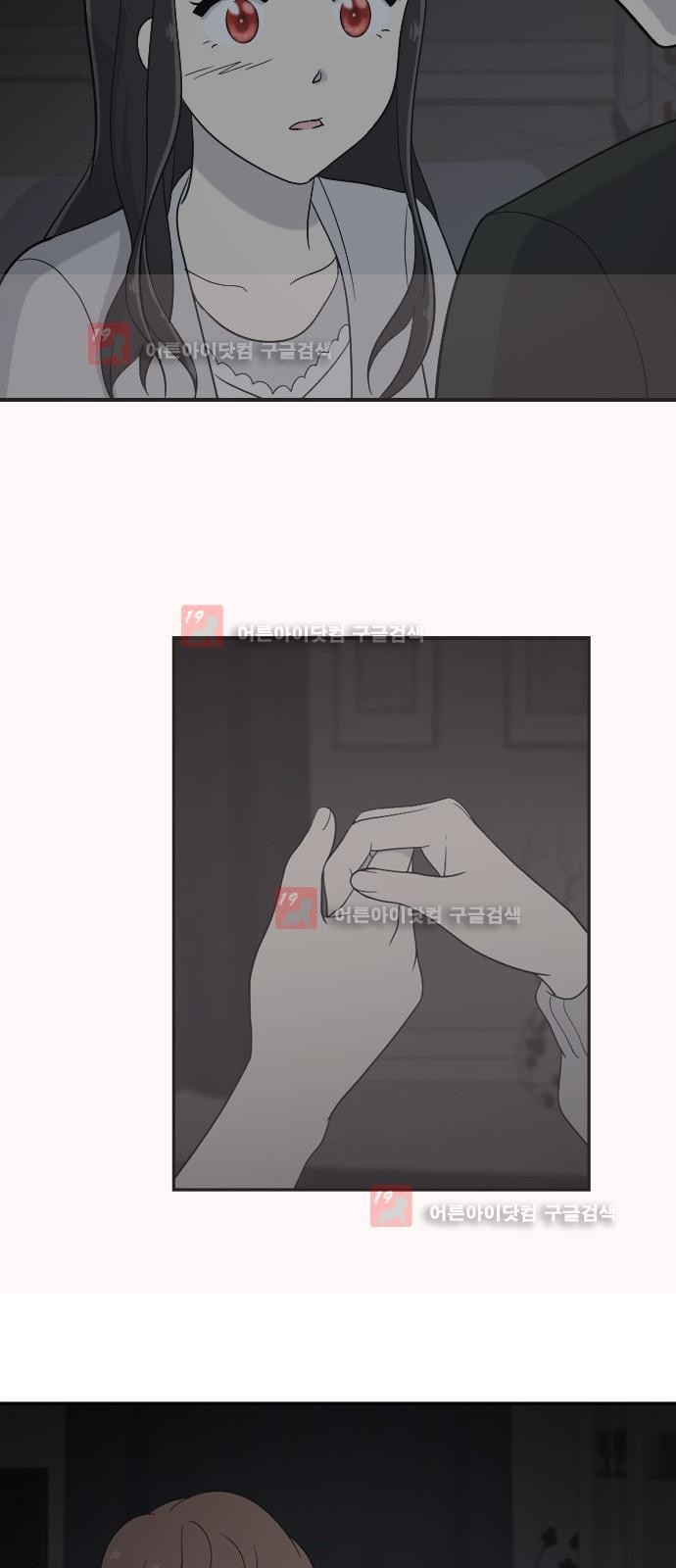 하나의 하루 34화