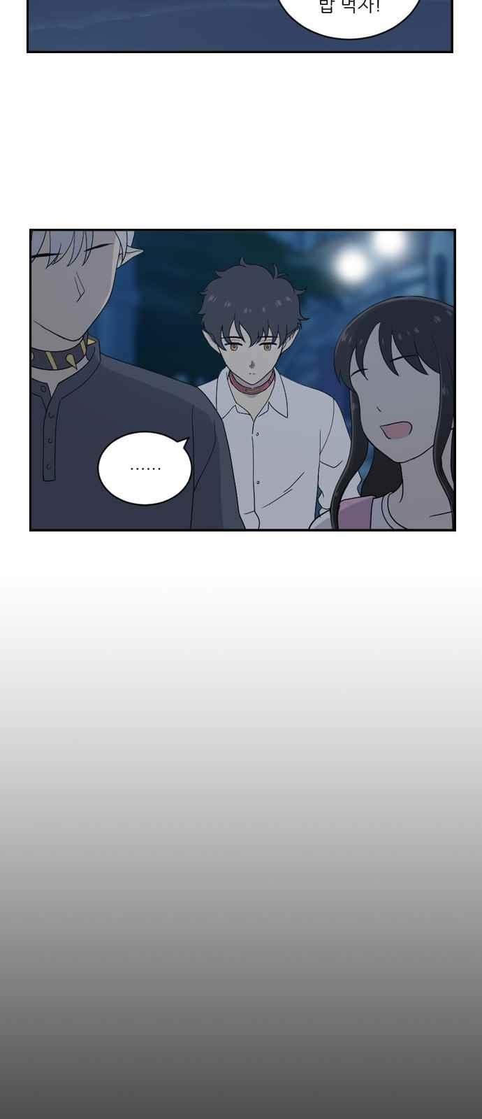 하나의 하루 54화