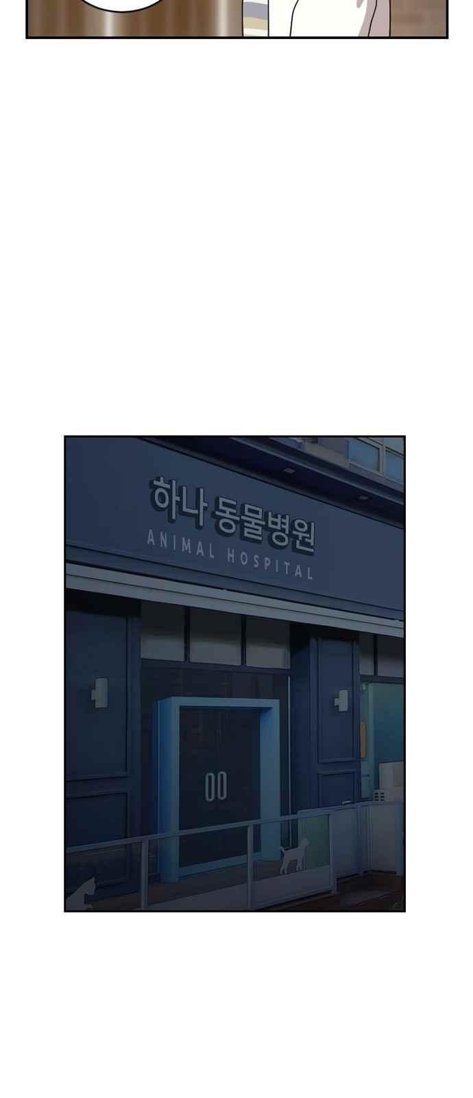 하나의 하루 70화