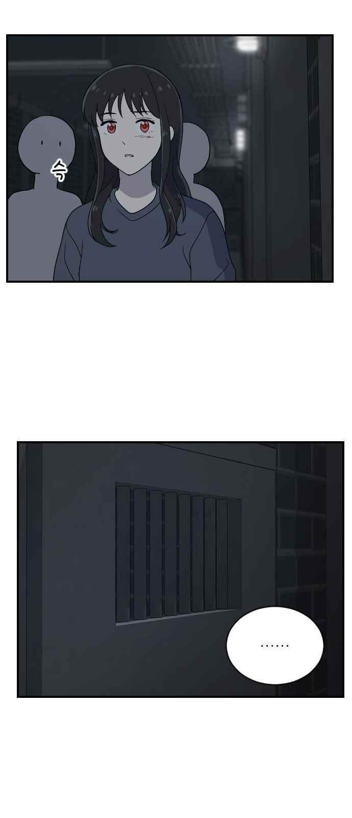 하나의 하루 82화