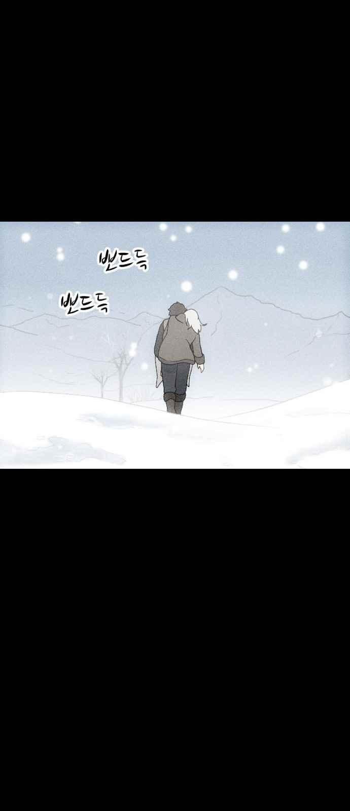 하나의 하루 84화