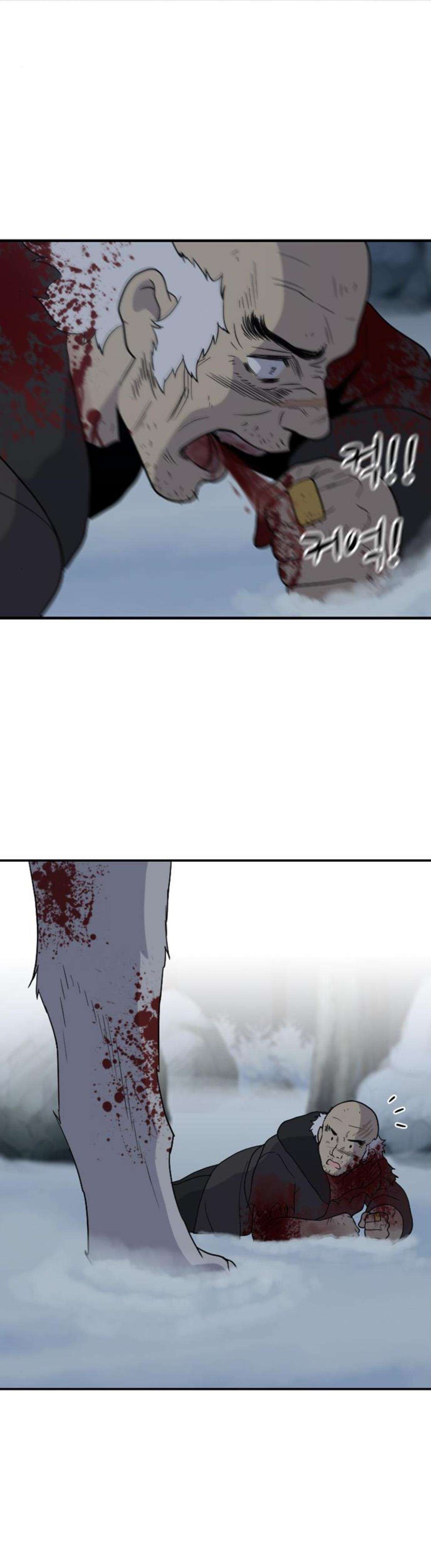 하나의 하루 107화