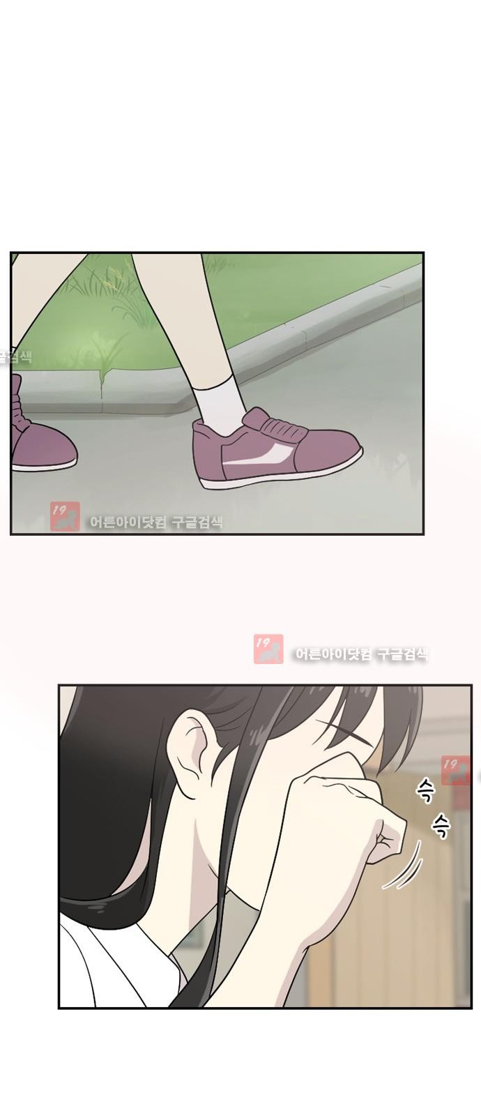 하나의 하루  20화