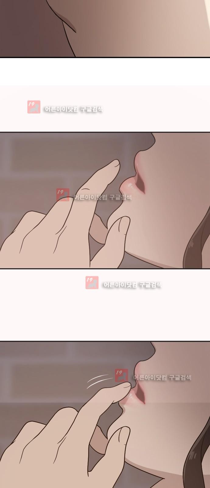 하나의 하루 26화