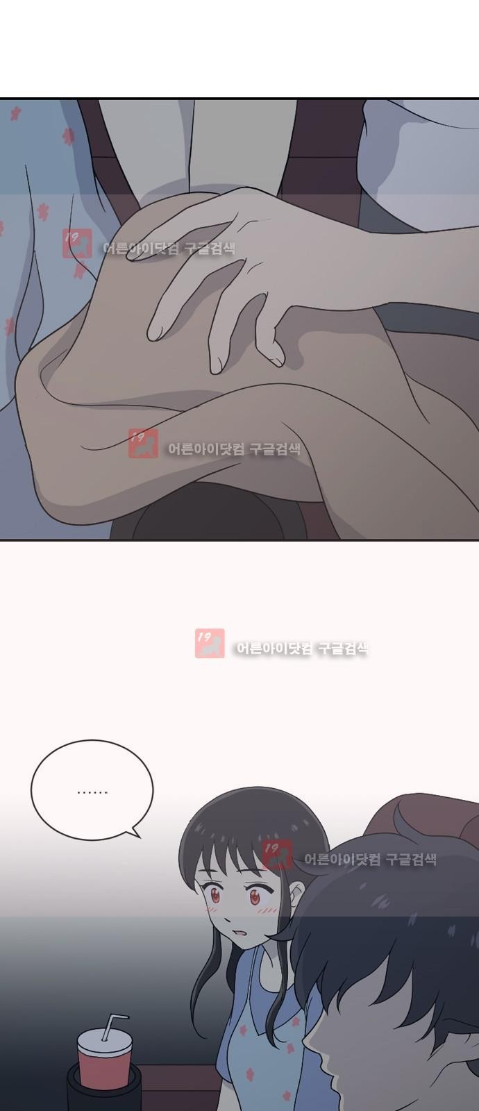 하나의 하루 28화