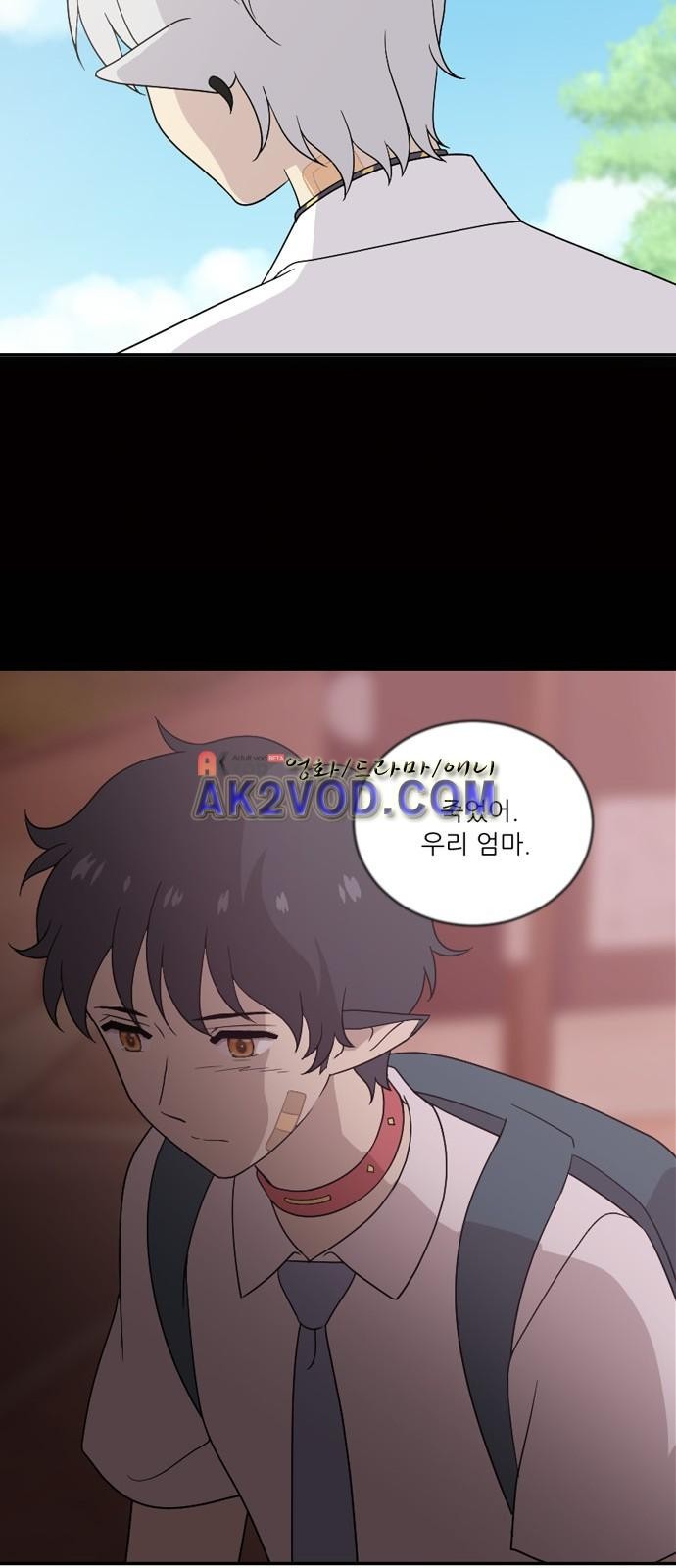 하나의 하루 50화