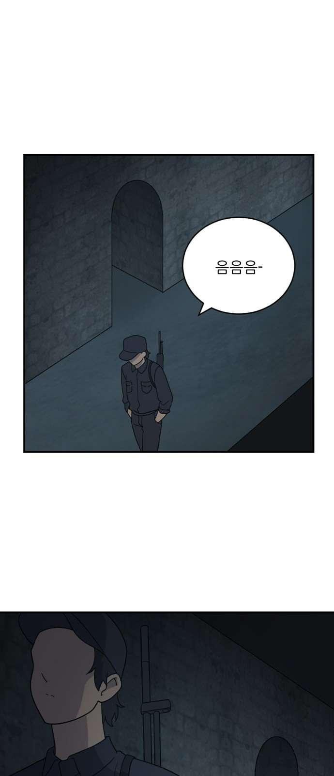 하나의 하루 86화