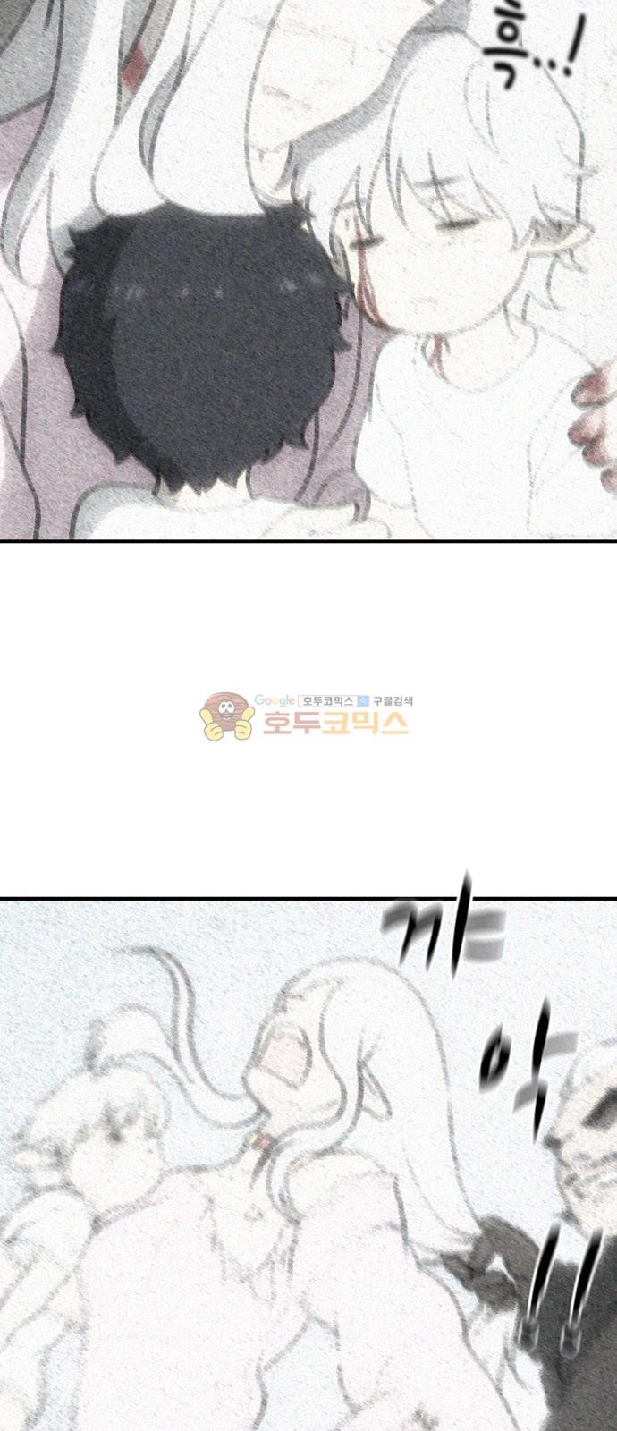 하나의 하루 105화