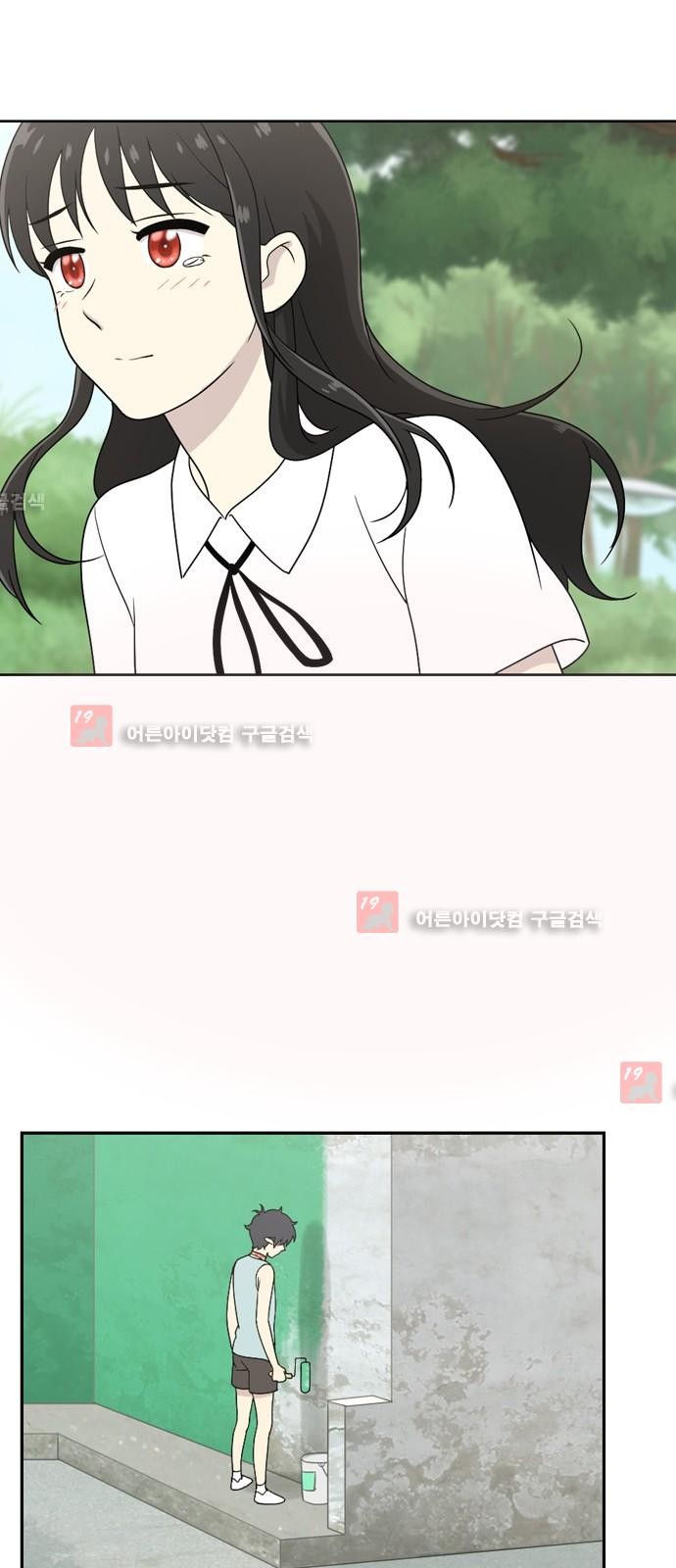 하나의 하루  20화