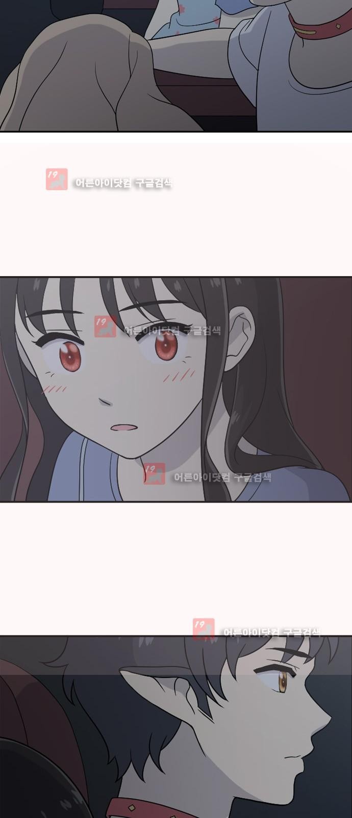 하나의 하루 28화