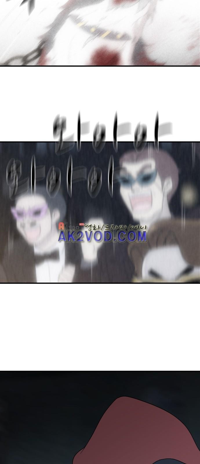 하나의 하루 47화