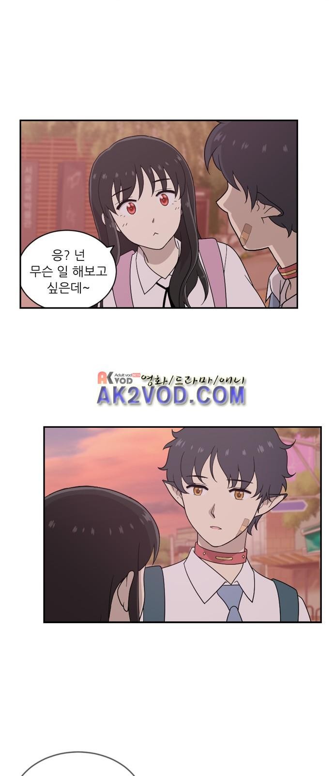 하나의 하루 50화
