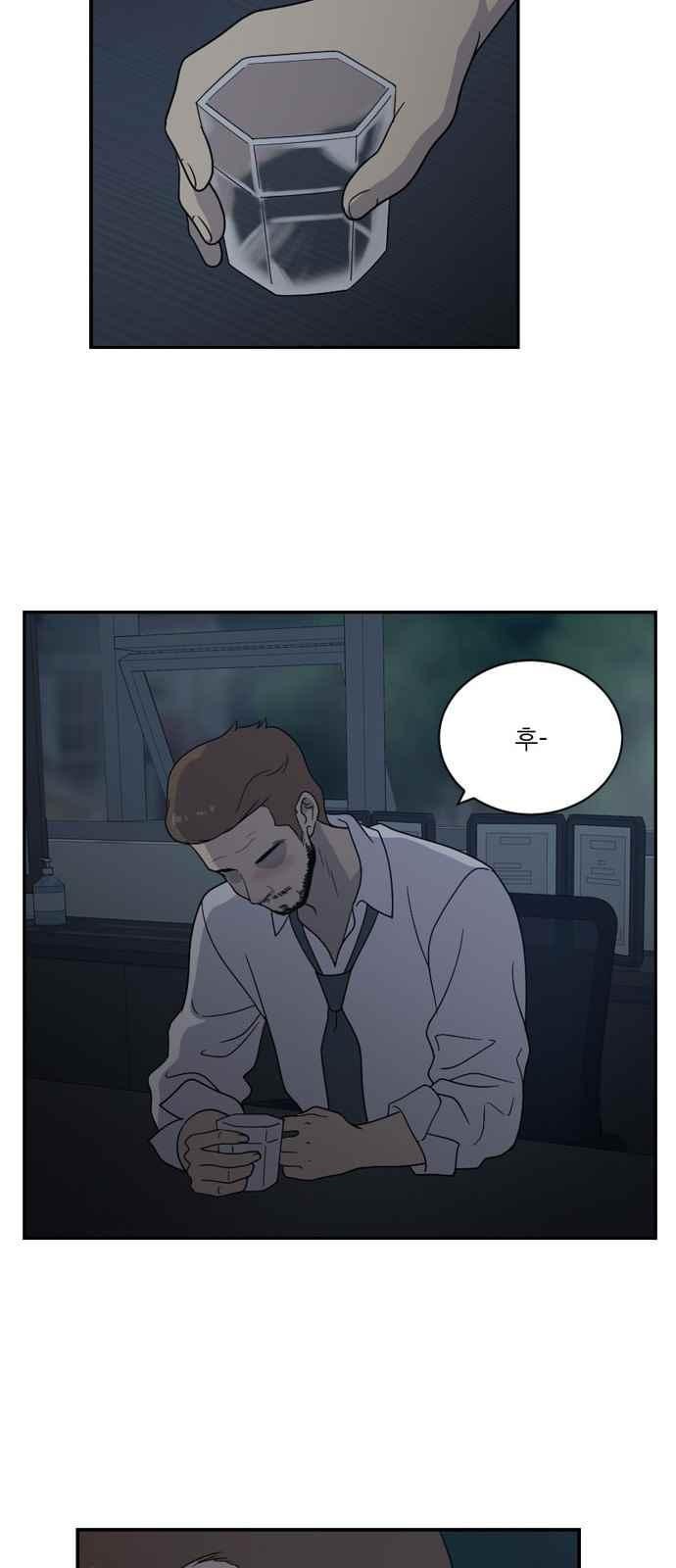 하나의 하루 70화