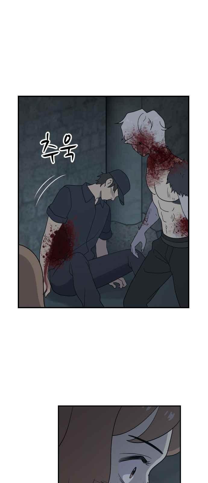 하나의 하루 93화