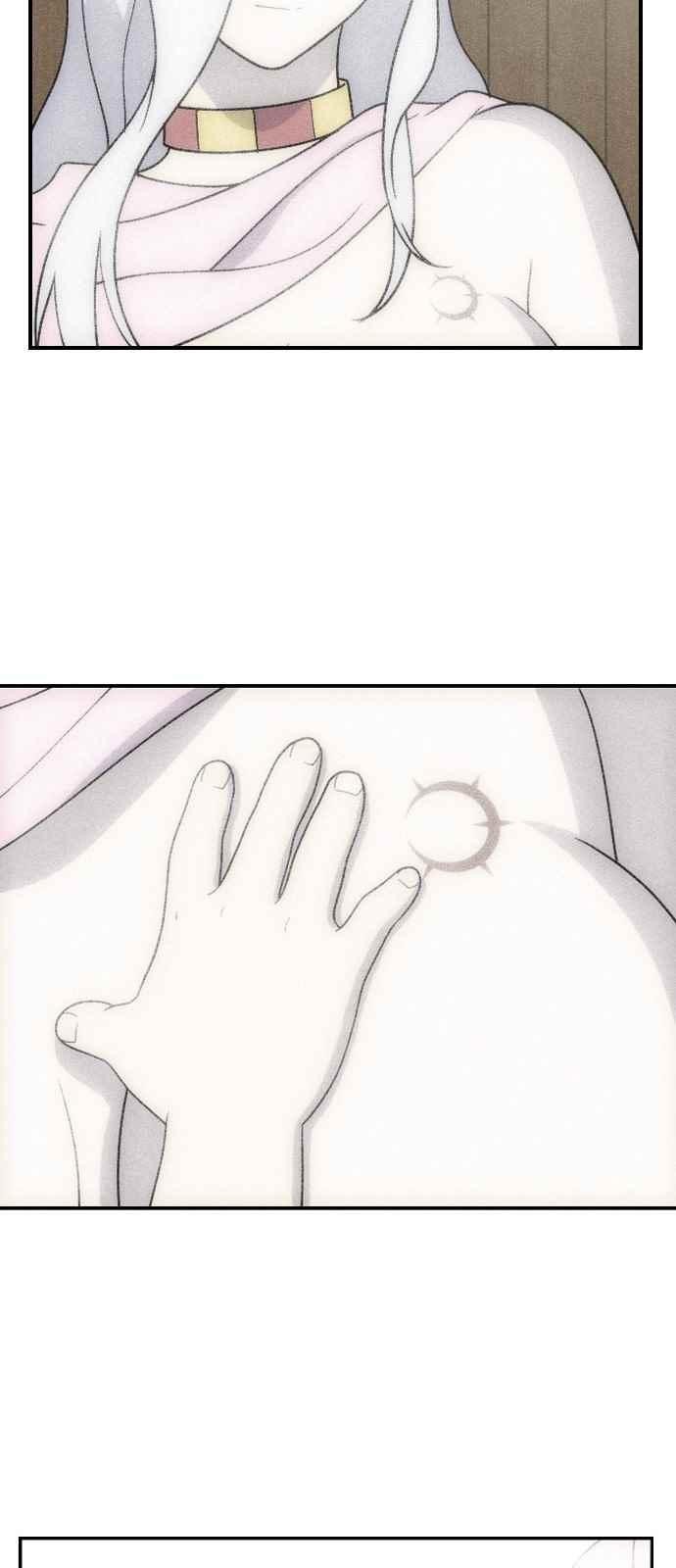 하나의 하루 98화