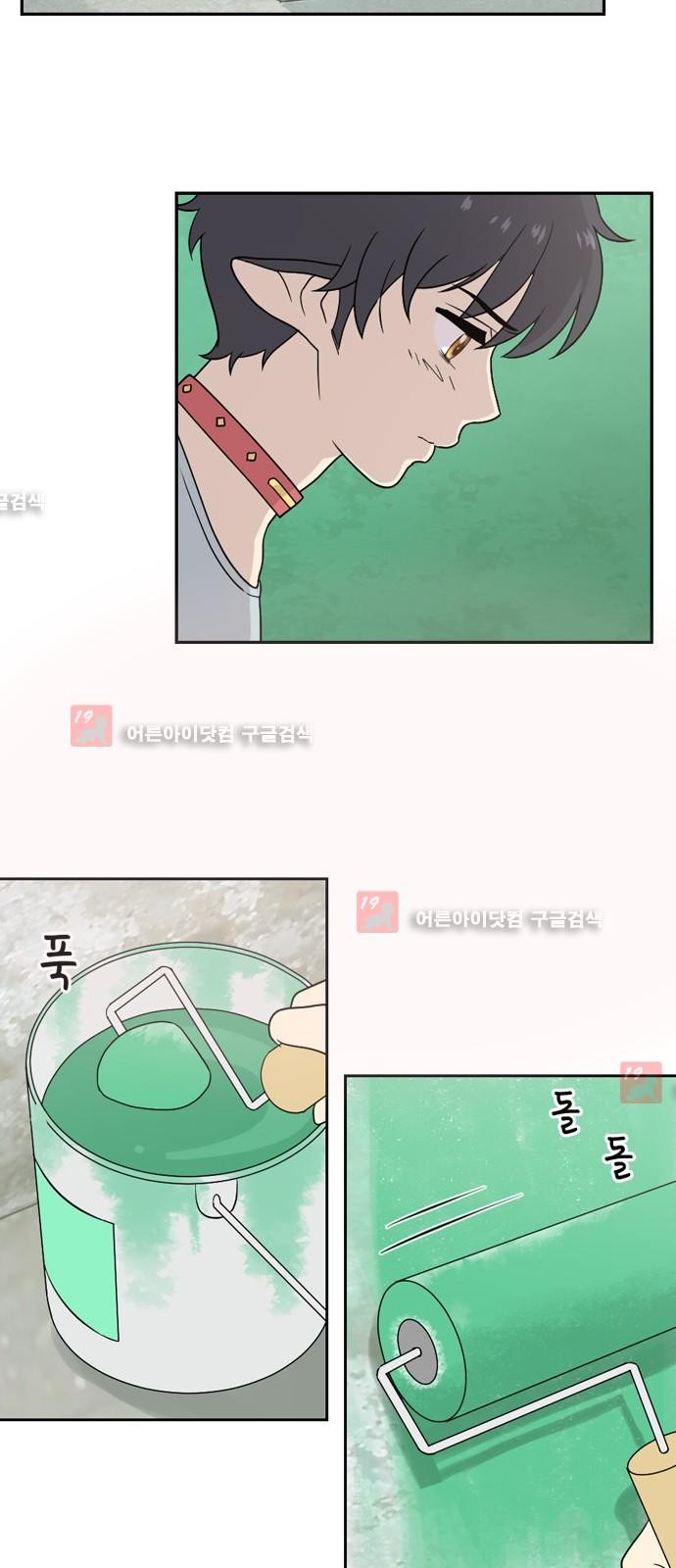 하나의 하루  20화