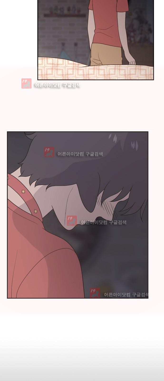 하나의 하루 26화