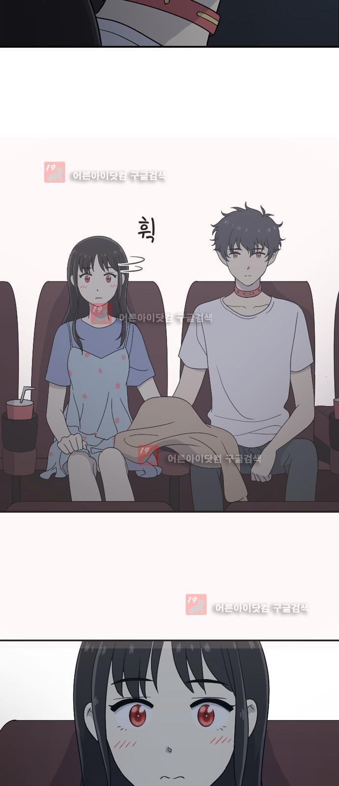 하나의 하루 28화