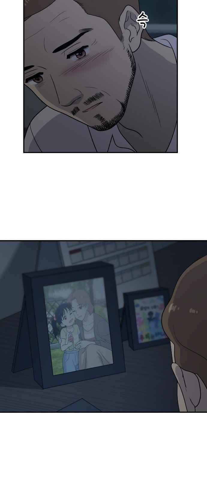 하나의 하루 70화