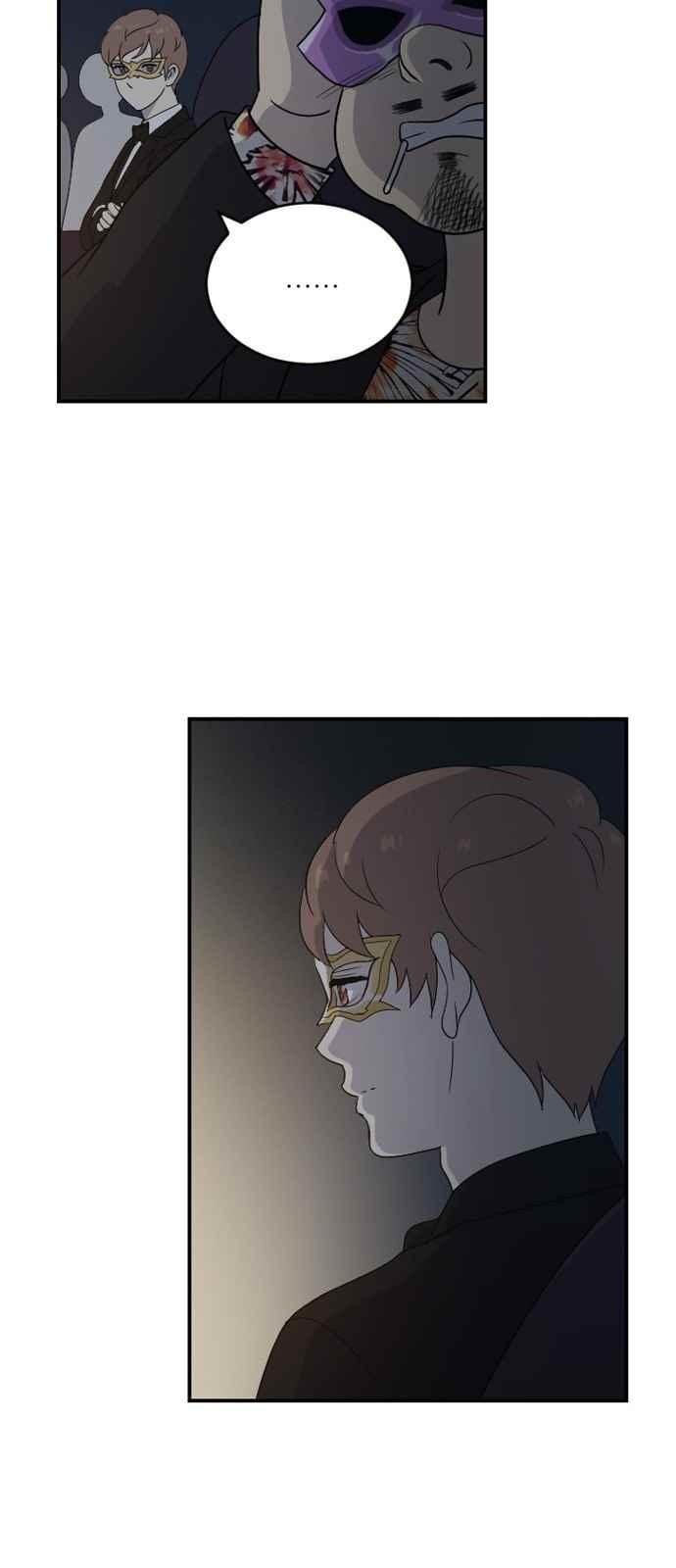 하나의 하루 87화