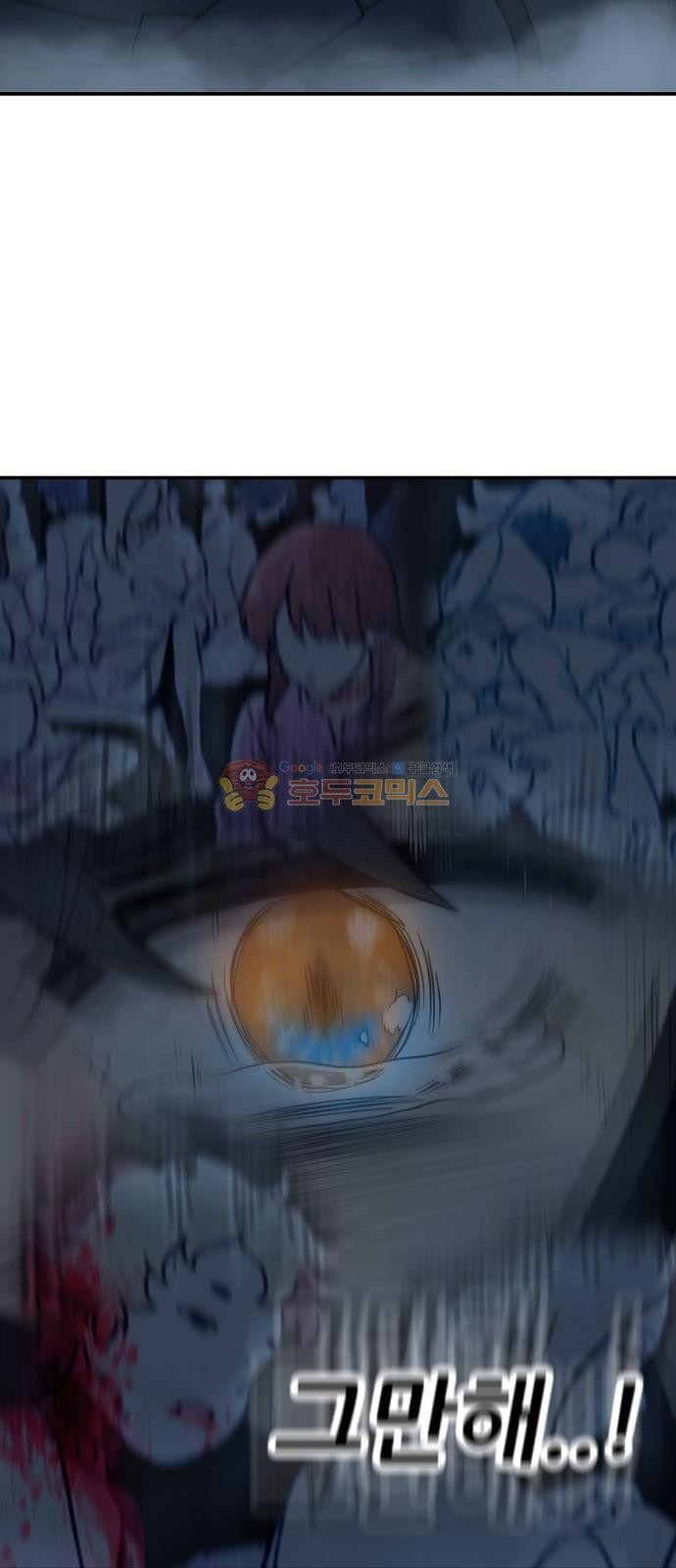 하나의 하루 105화