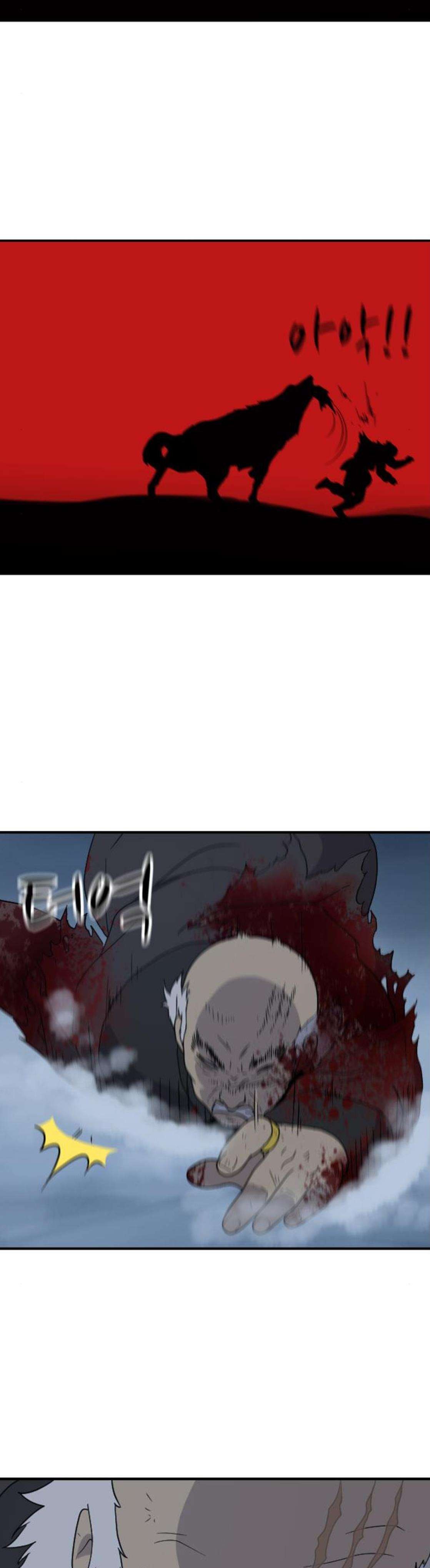 하나의 하루 107화