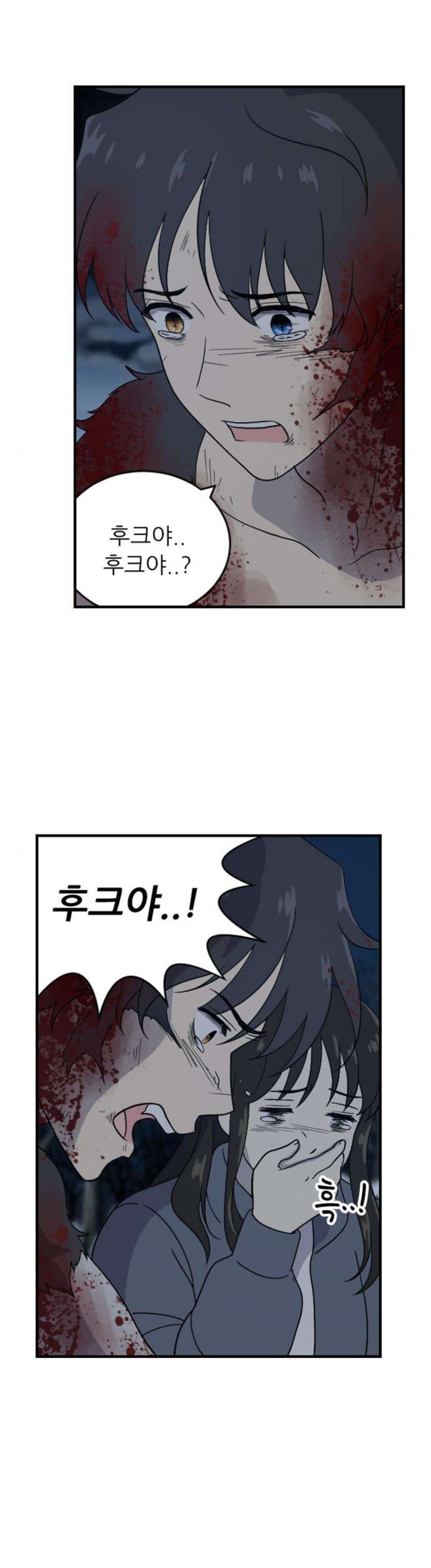 하나의 하루 108화