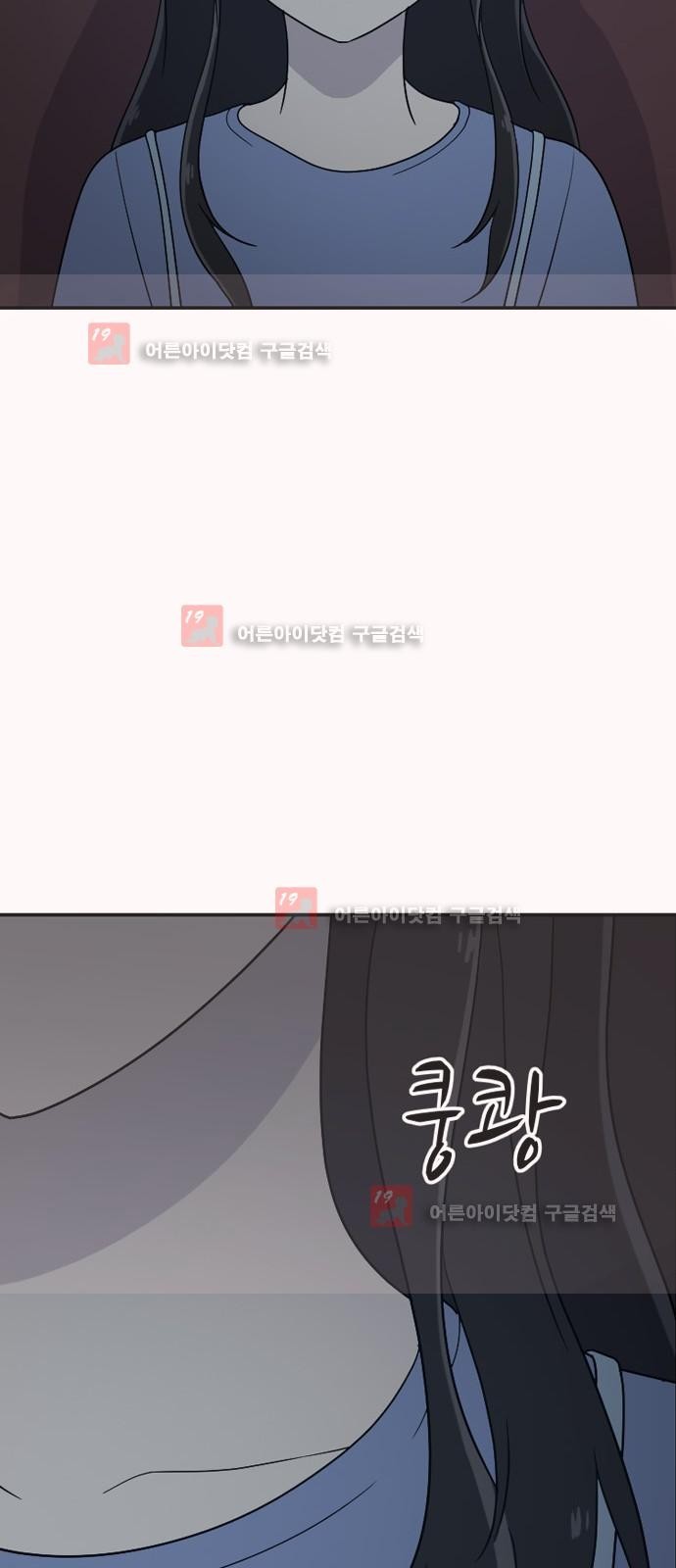 하나의 하루 28화