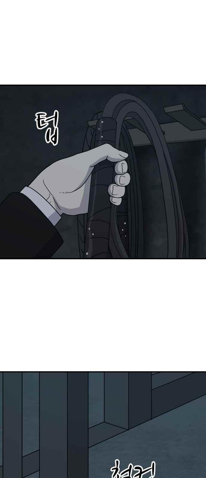 하나의 하루 91화