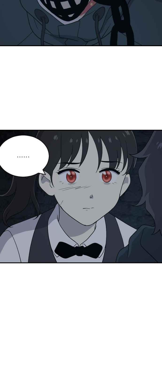 하나의 하루 98화