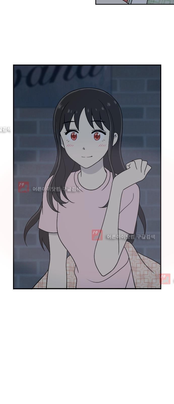 하나의 하루 23화
