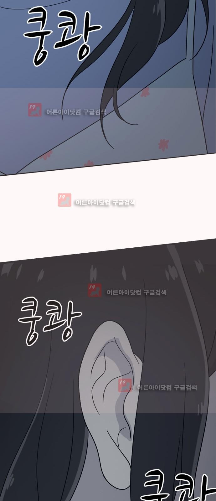 하나의 하루 28화