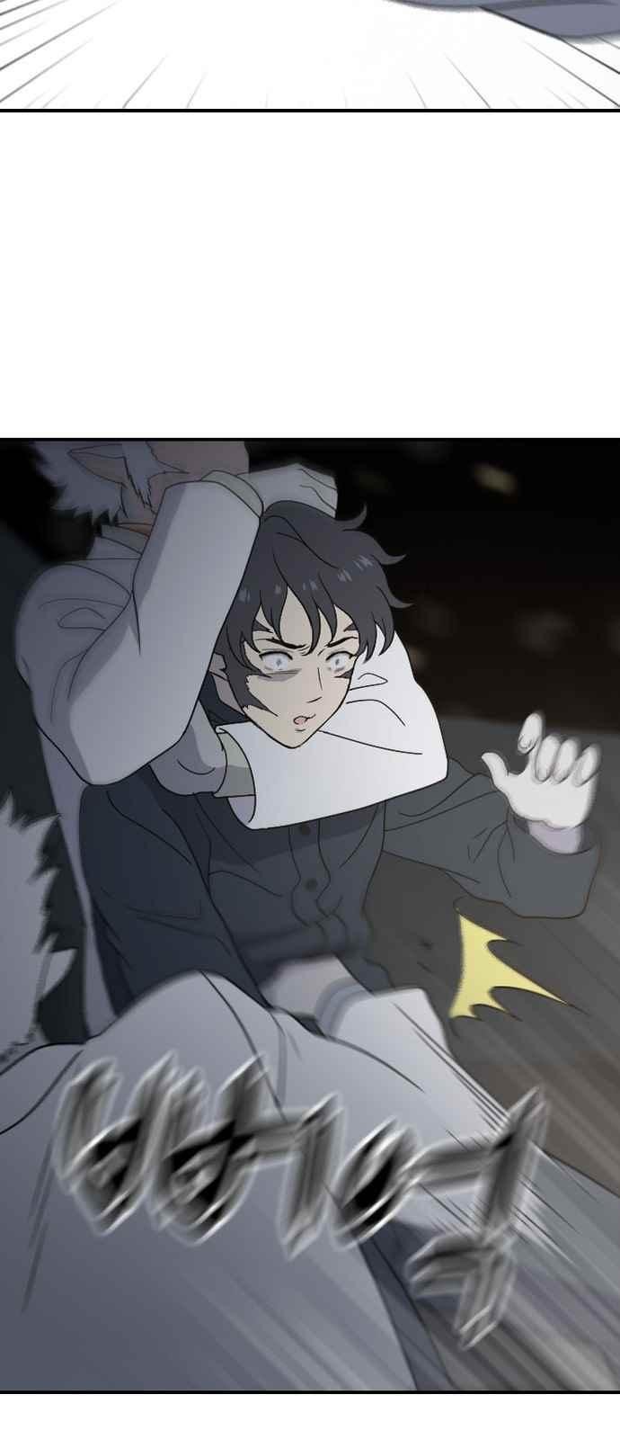 하나의 하루 88화
