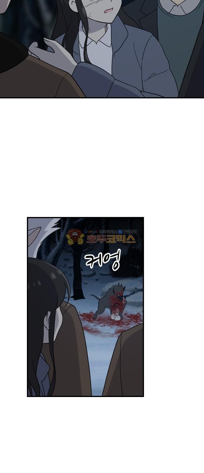하나의 하루 105화