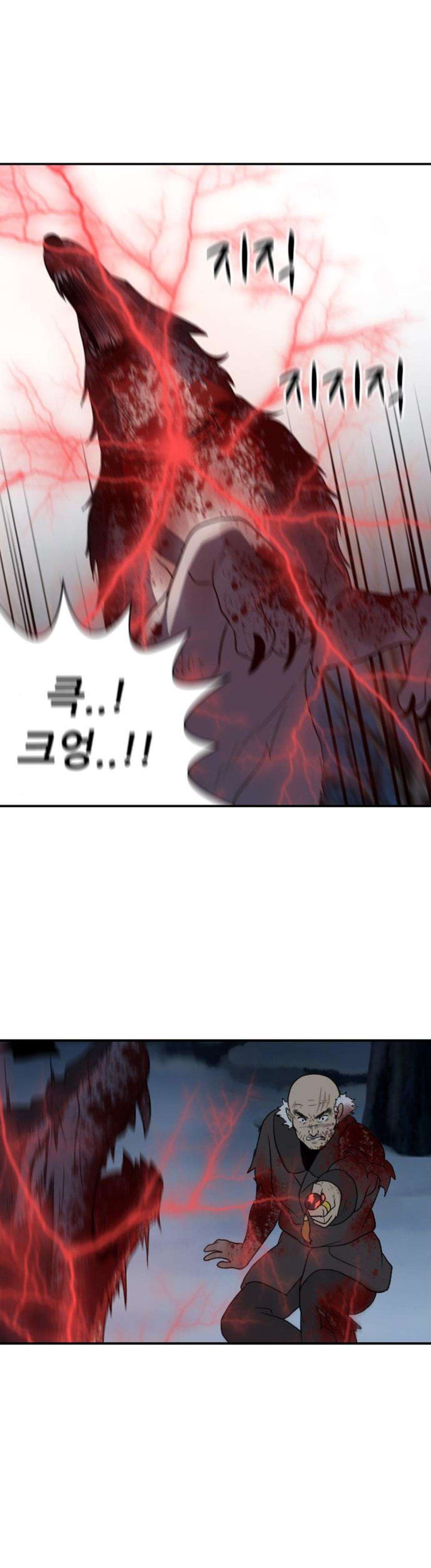 하나의 하루 107화