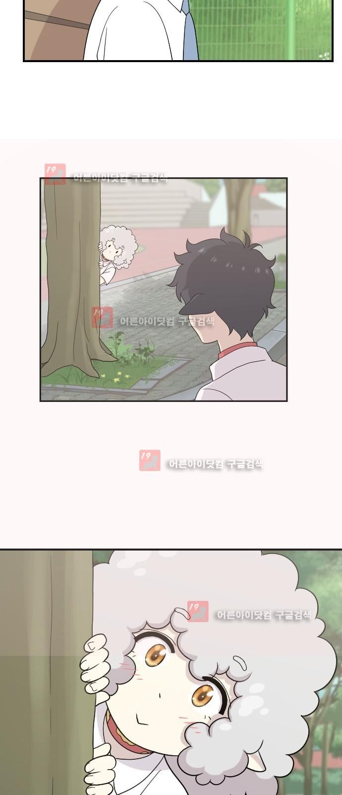 하나의 하루 29화