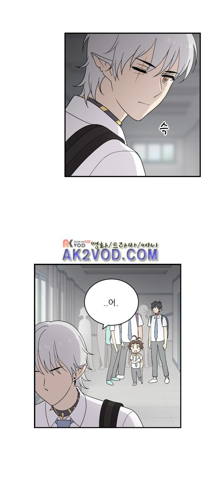 하나의 하루 50화