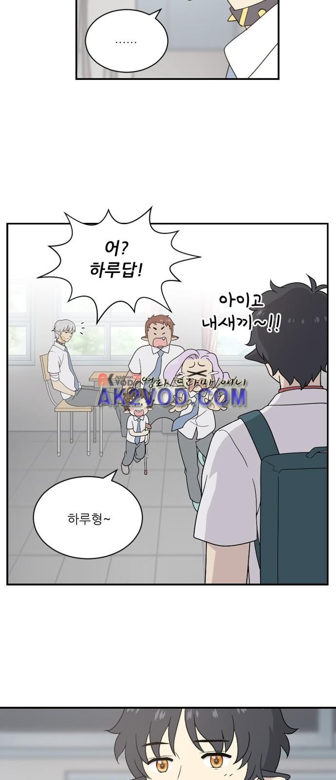 하나의 하루 50화