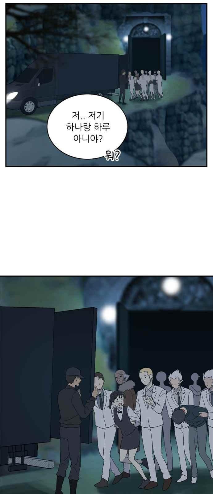하나의 하루 95화