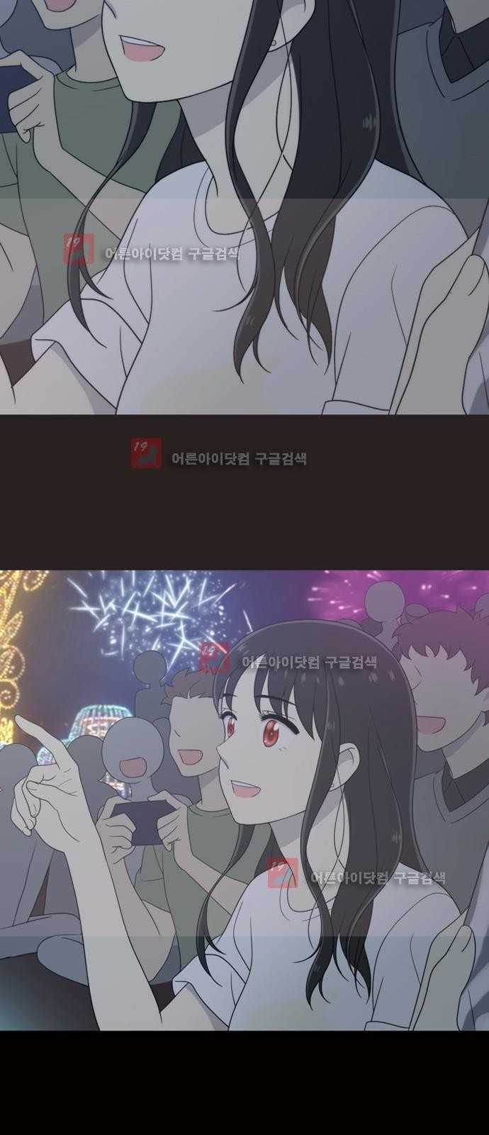 하나의 하루 26화