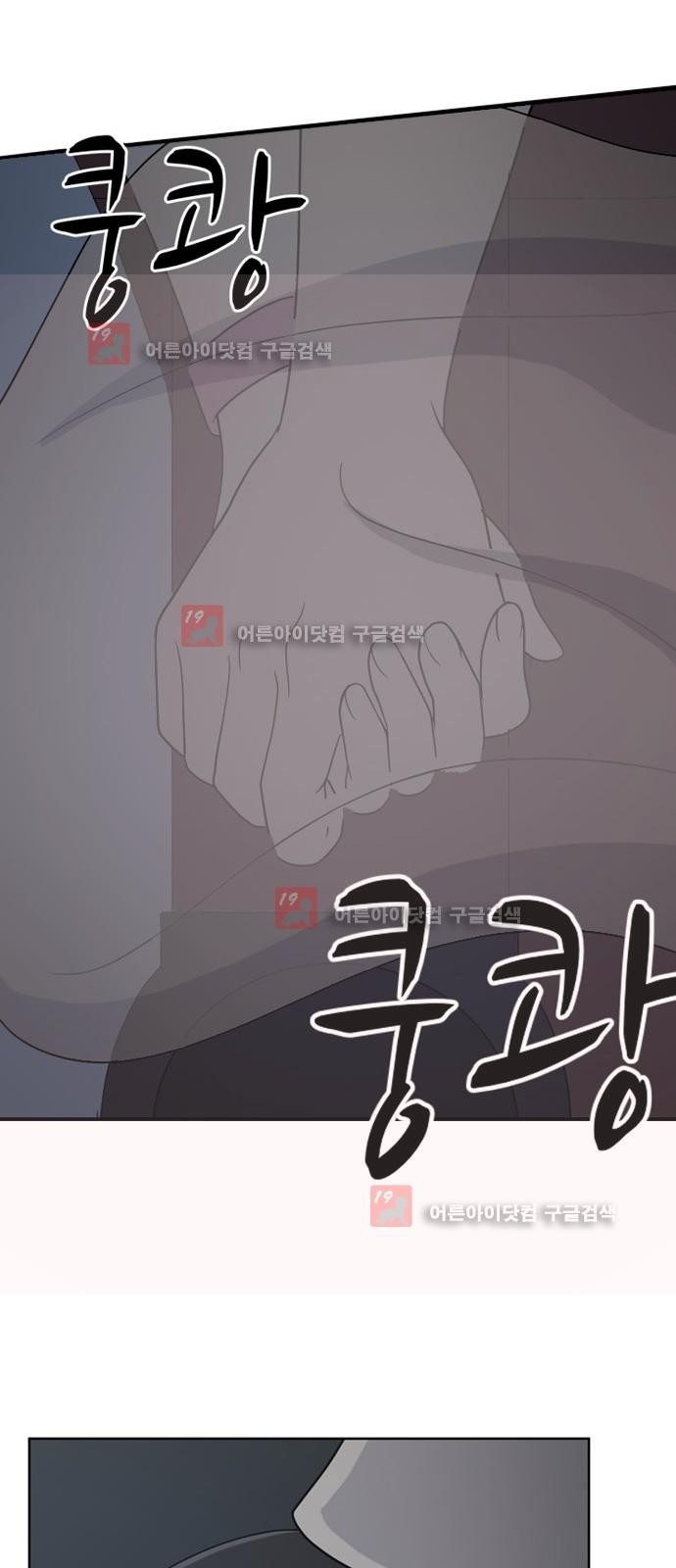 하나의 하루 28화