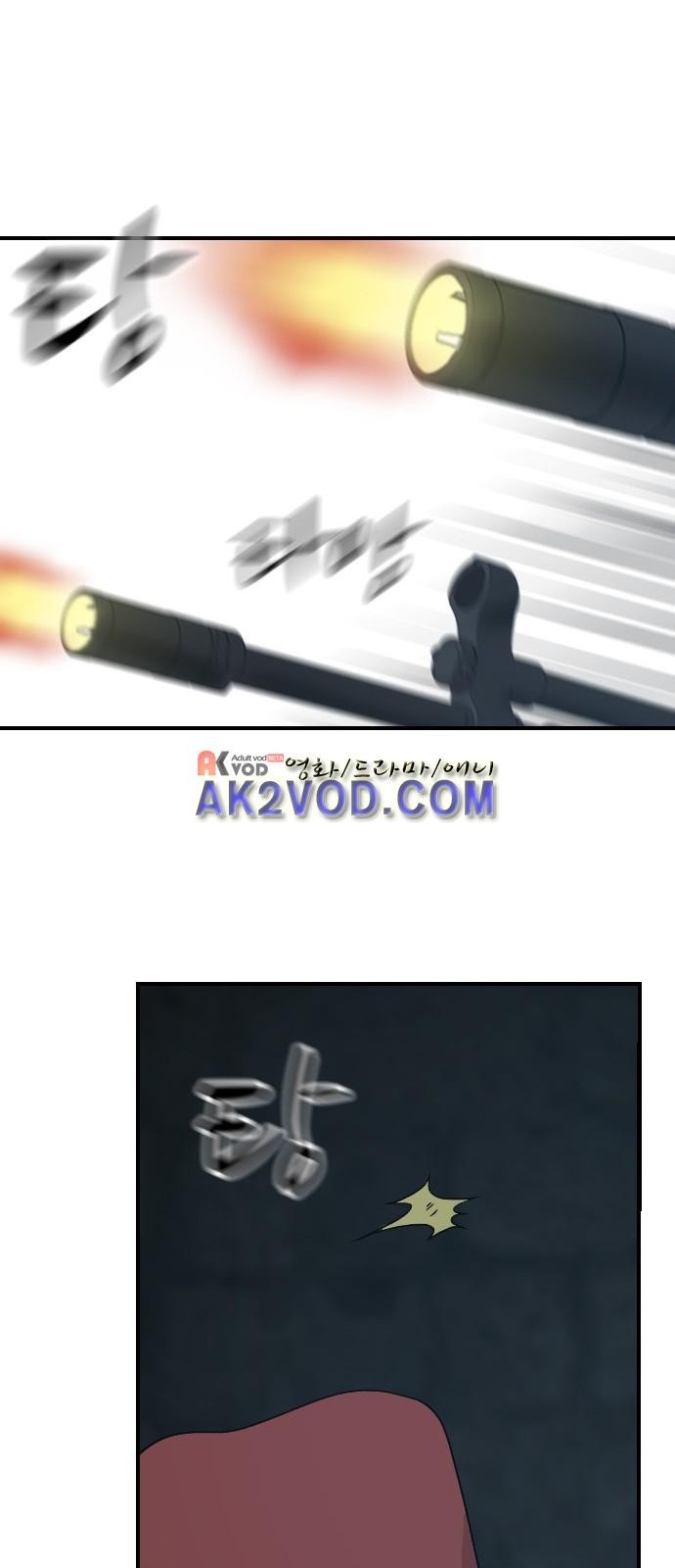 하나의 하루 47화