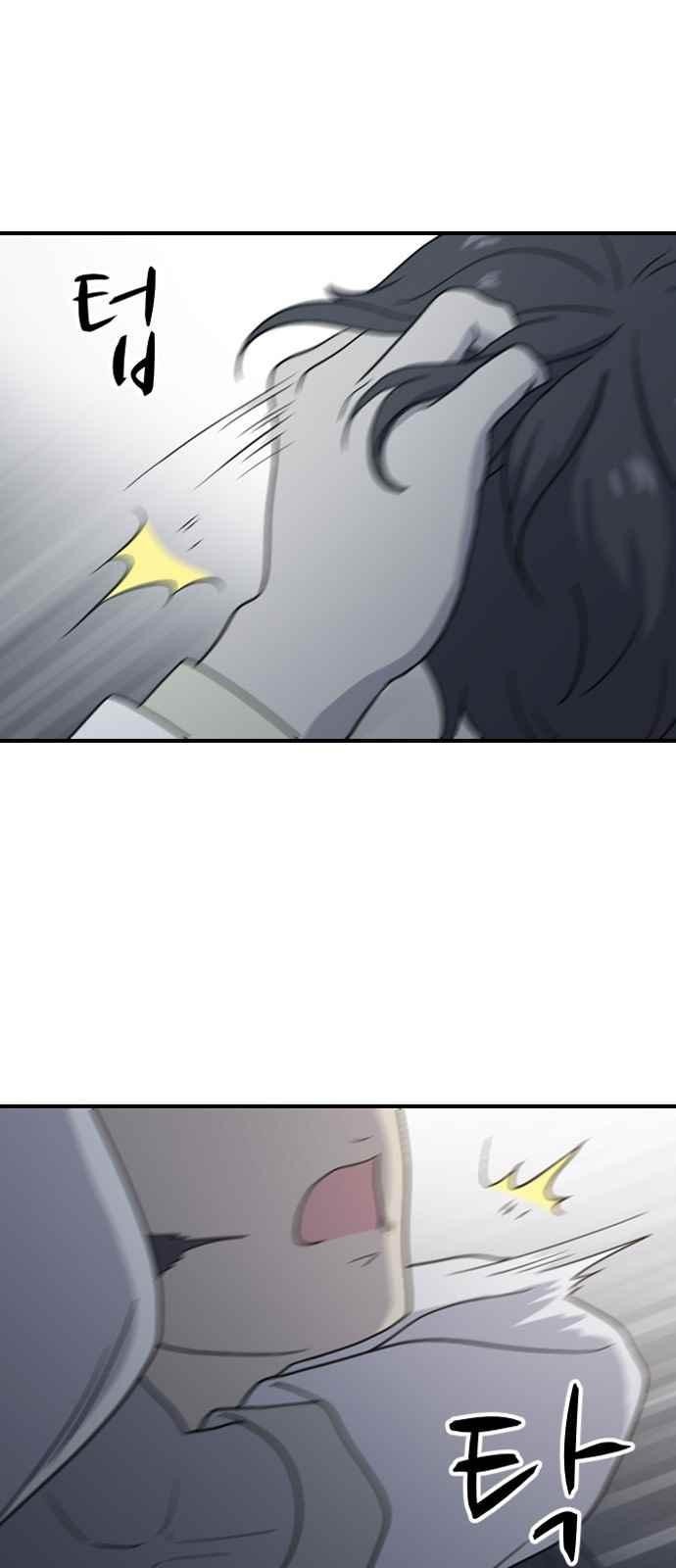 하나의 하루 88화
