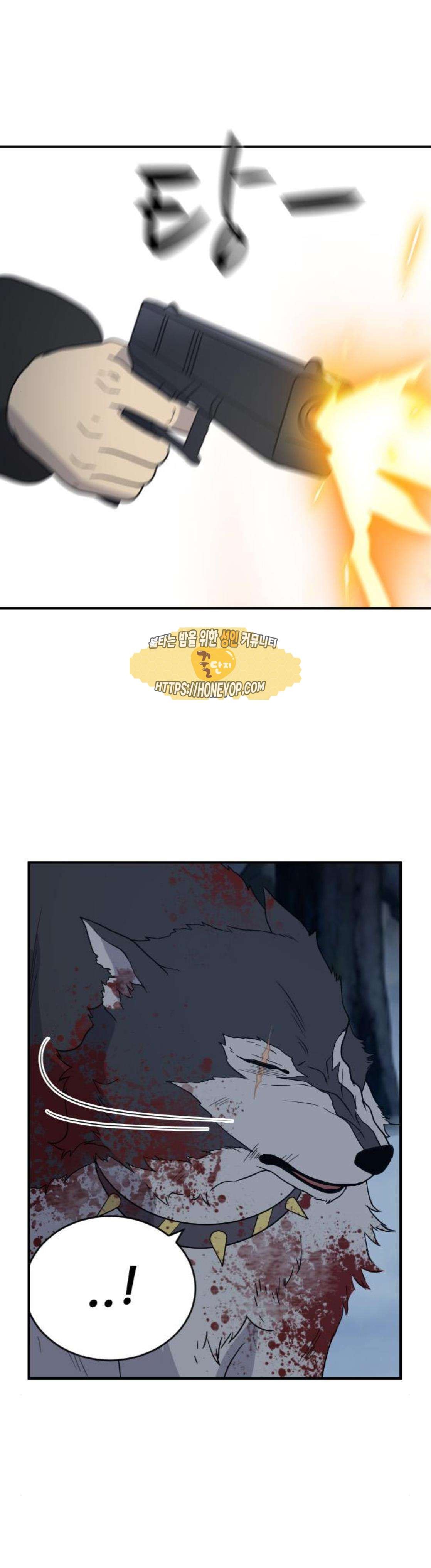 하나의 하루 104화