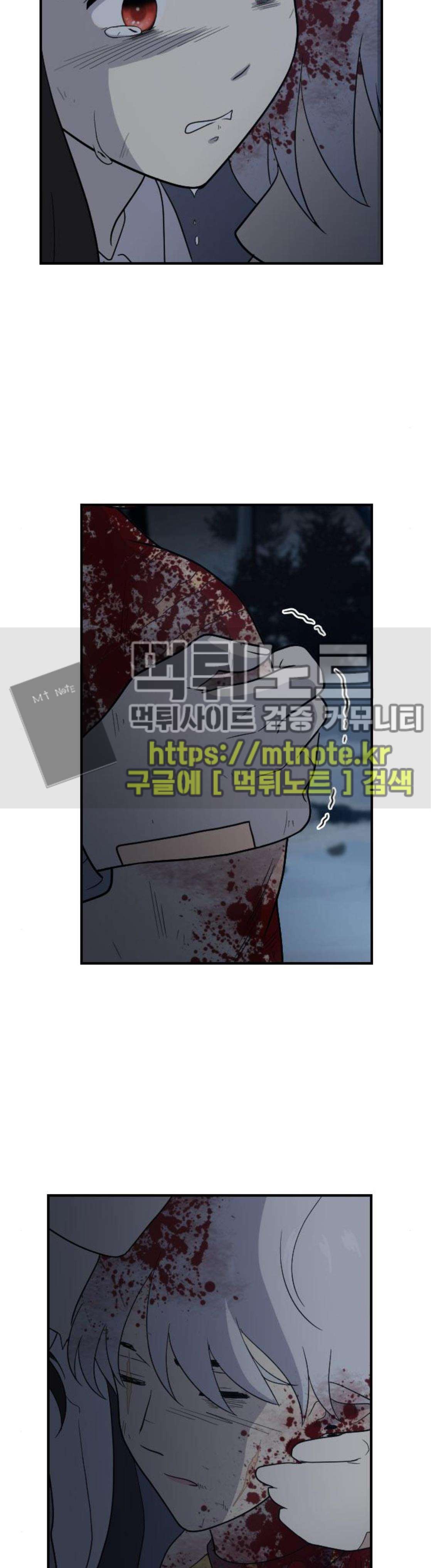 하나의 하루 106화