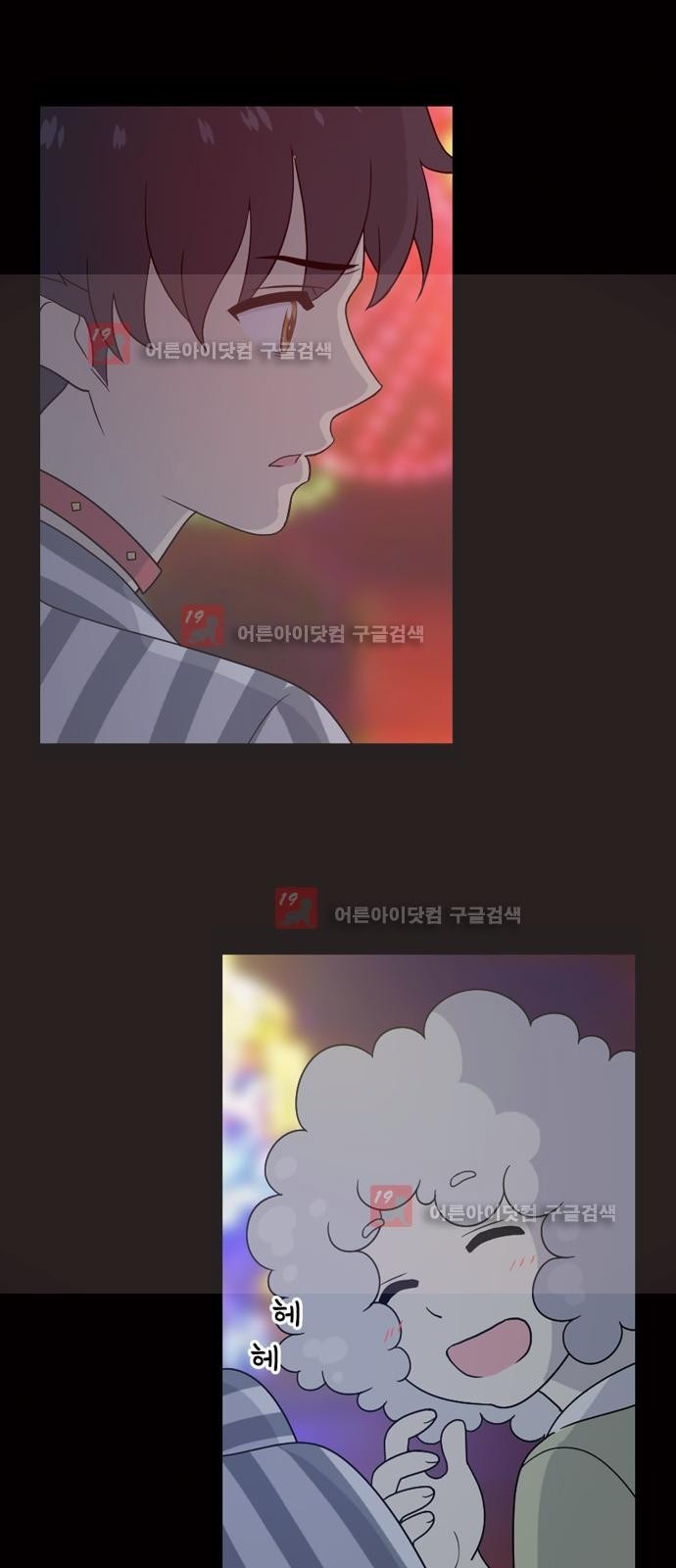 하나의 하루 26화