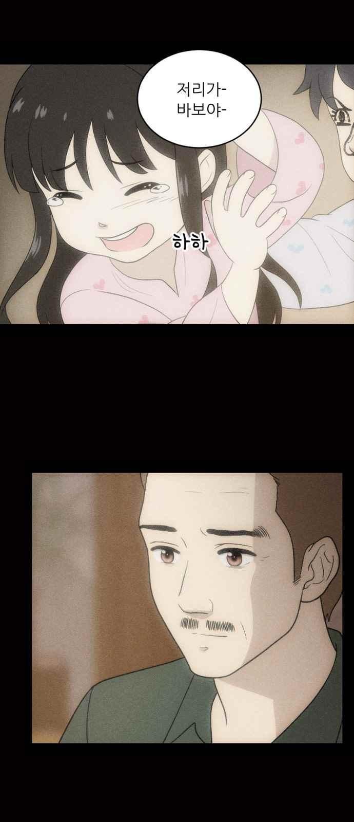 하나의 하루 70화